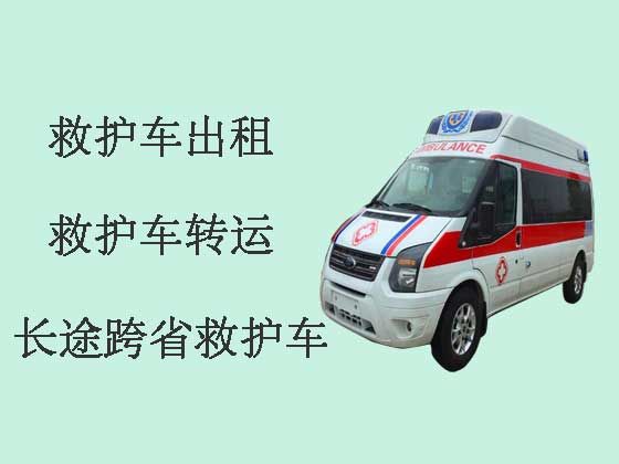 湛江120救护车出租长途跨省转运